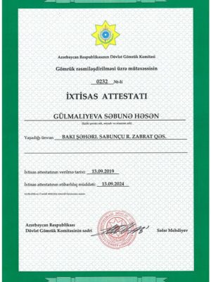 Sabuna Gulmaliyeva Gömrük rəsmiləşdirilməsi üzrə mütəxəssisin ixtisas attestatı Sabuna Gulmaliyeva Gömrük rəsmiləşdirilməsi üzrə mütəxəssisin ixtisas attestatı